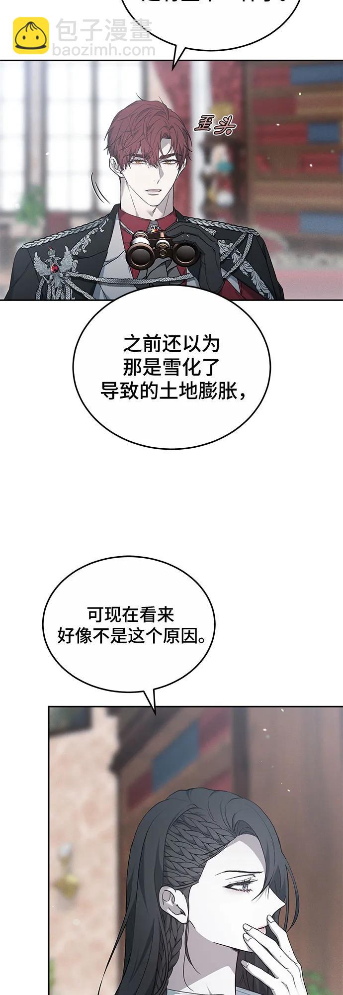 第27话36