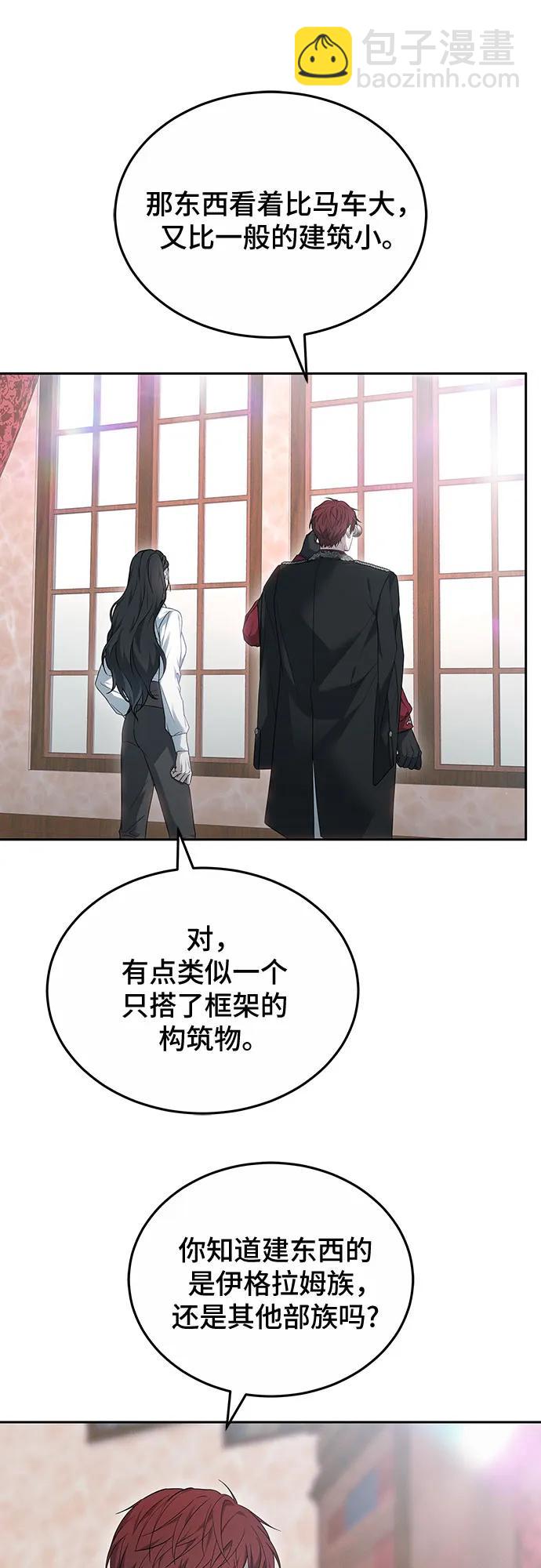 第27话38