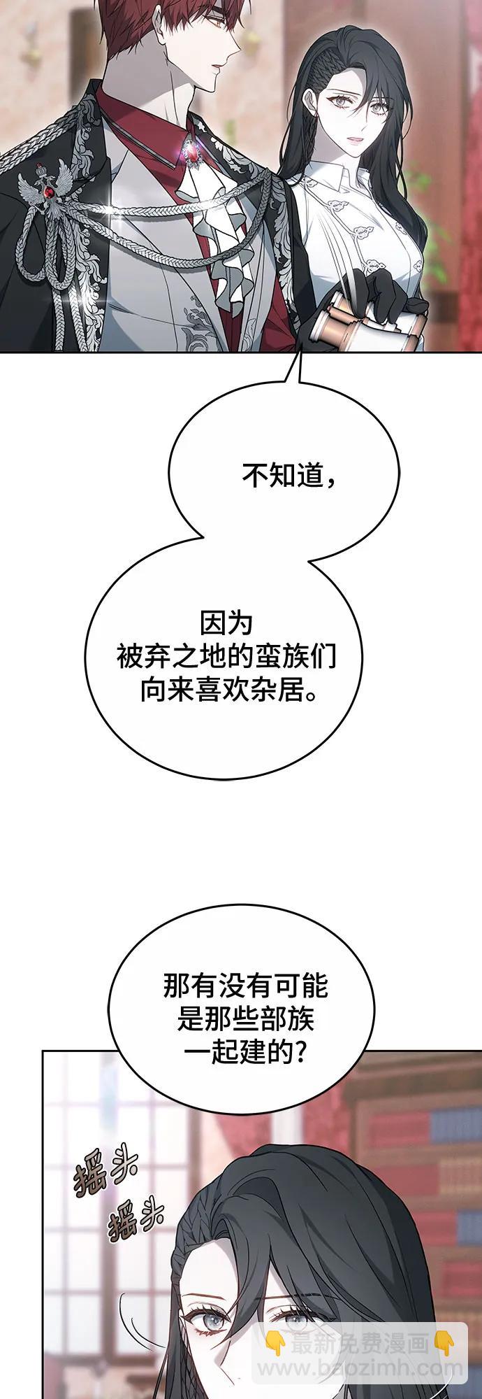 第27话39