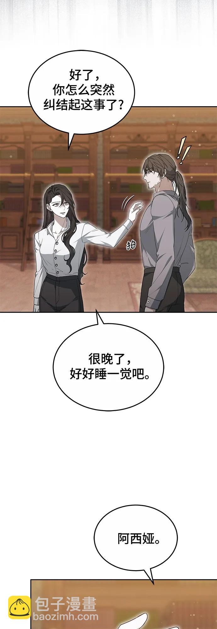 第27话4