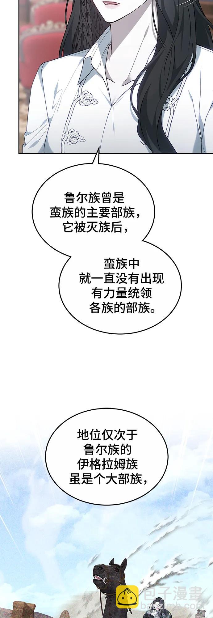 第27话40