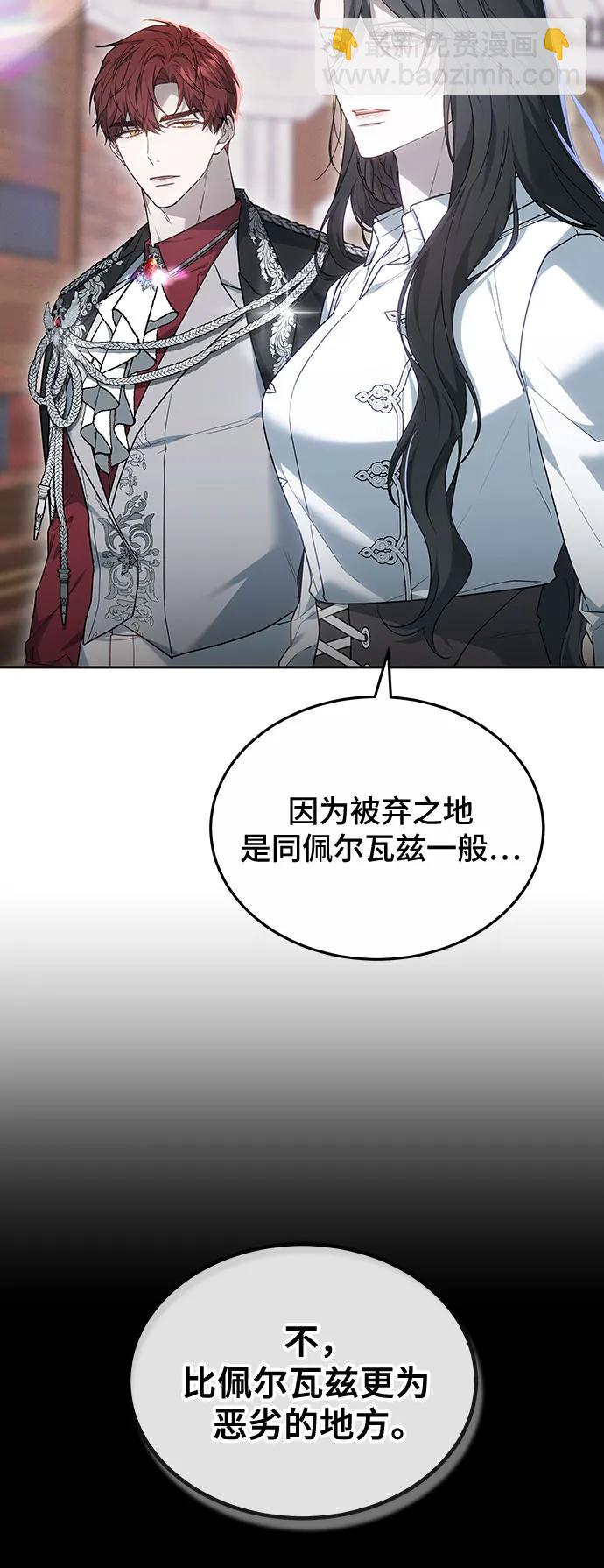 第27话42