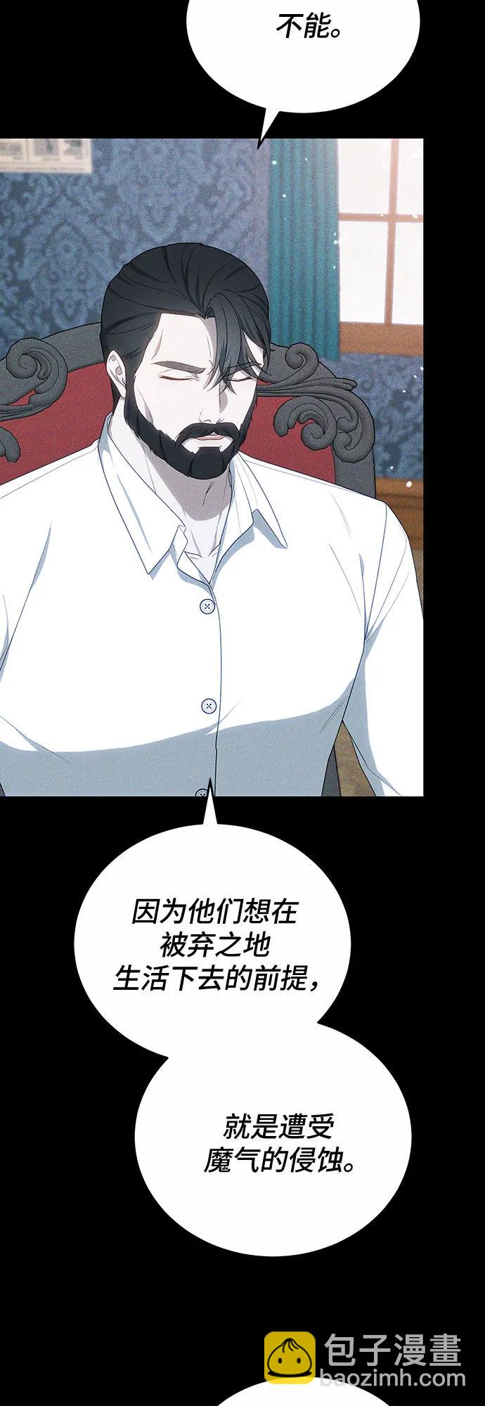第27话44