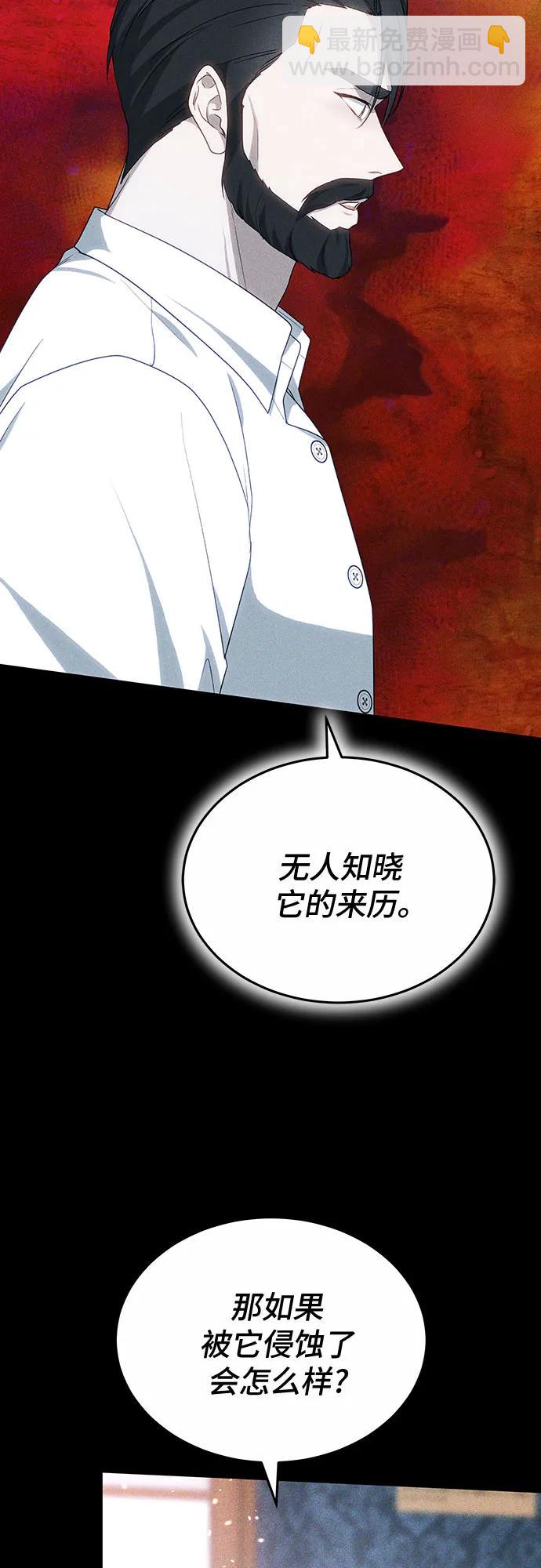 第27话46