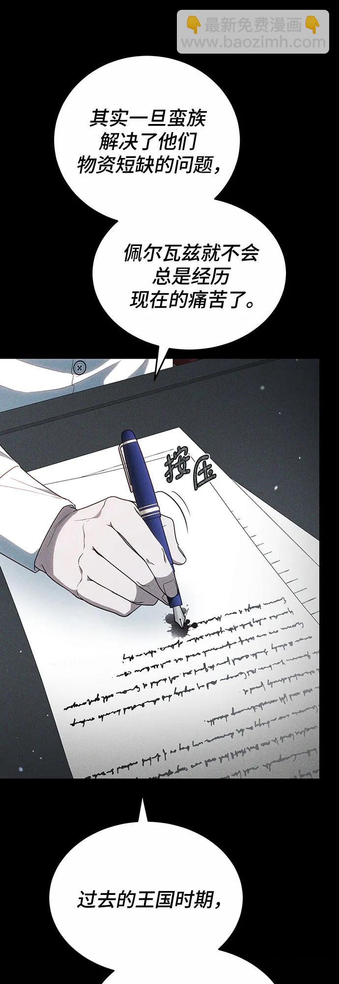 第27话52