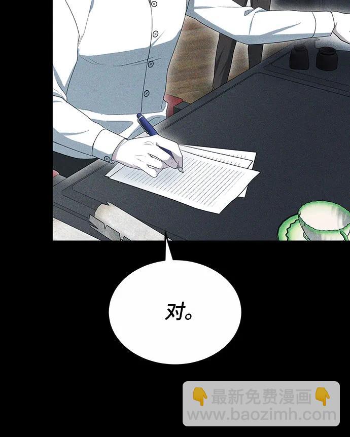 第27话56