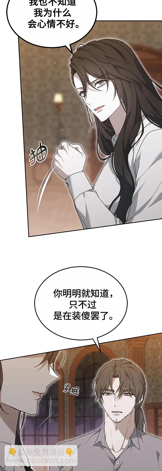 第27话7