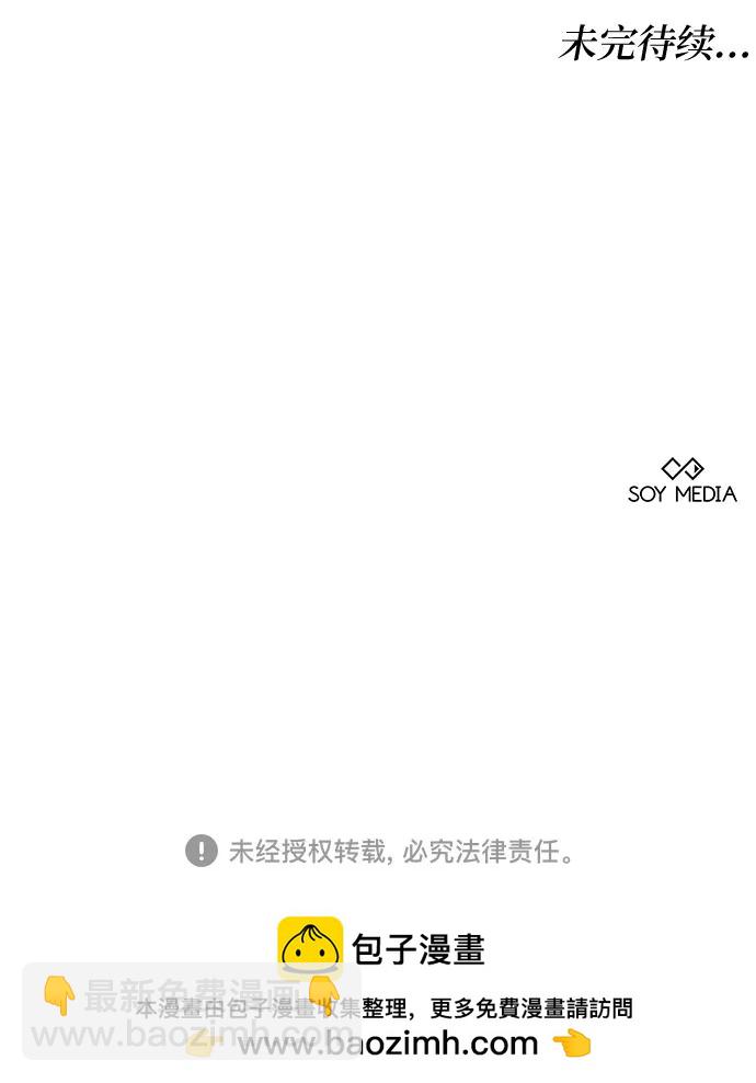 第27话74
