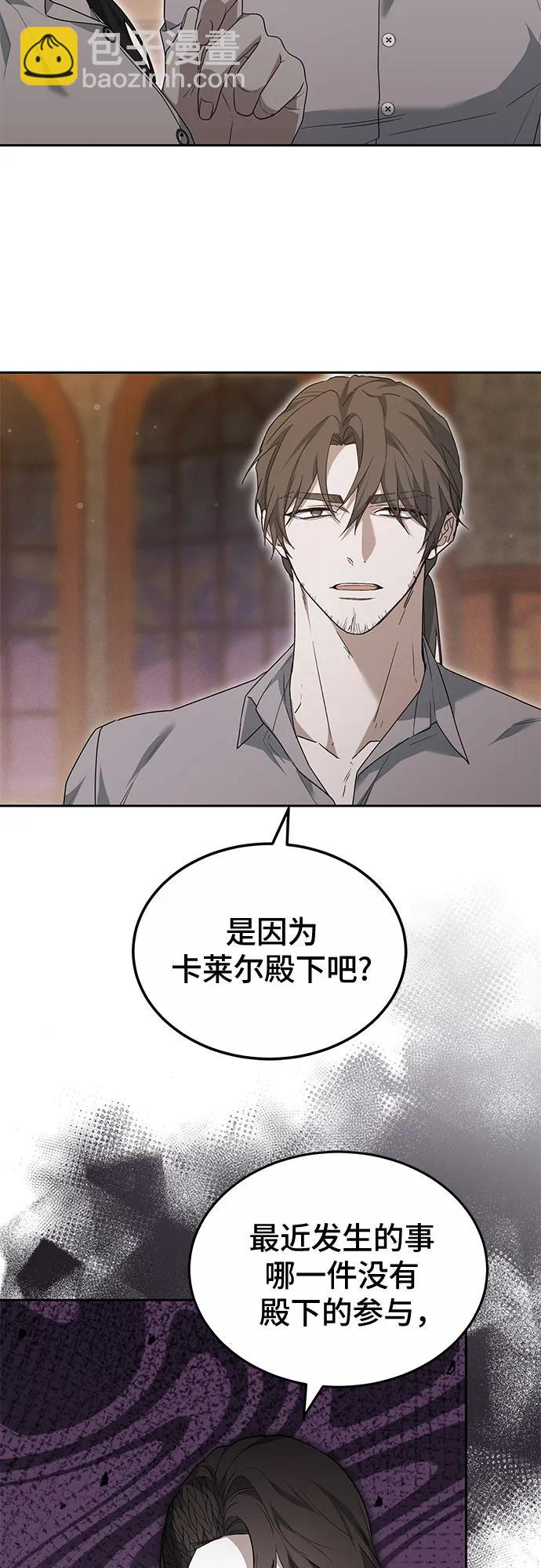 第27话8