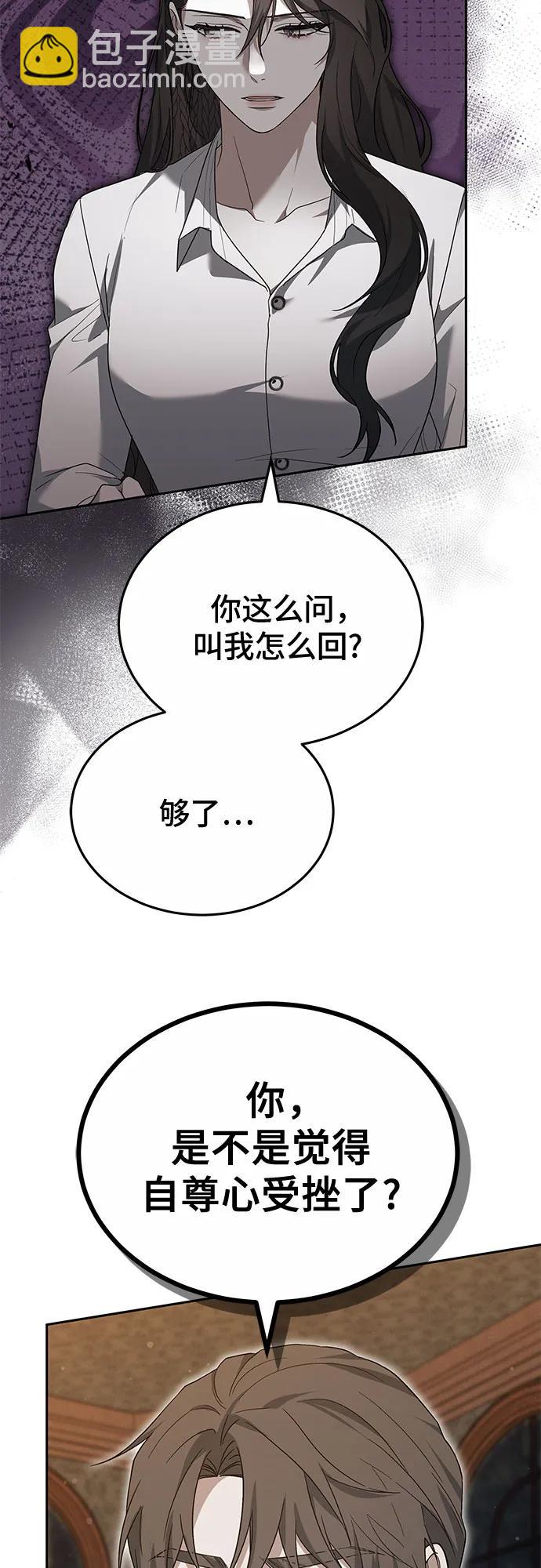 第27话9