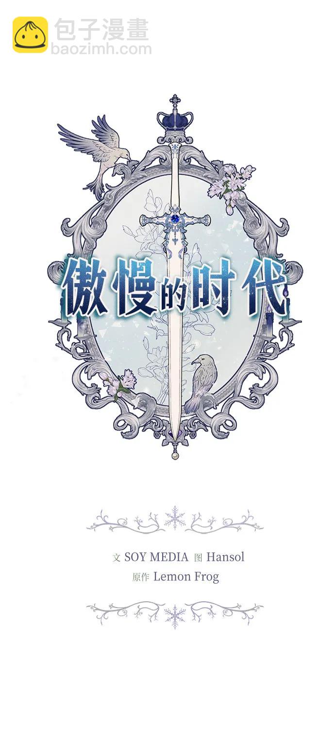 第28话10