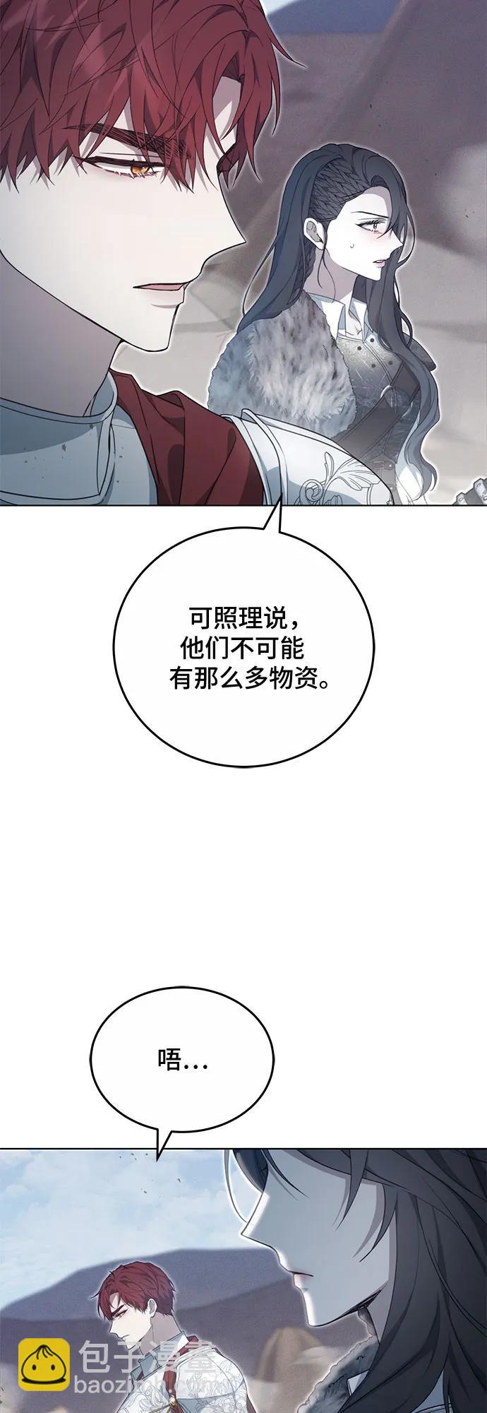 第28话13