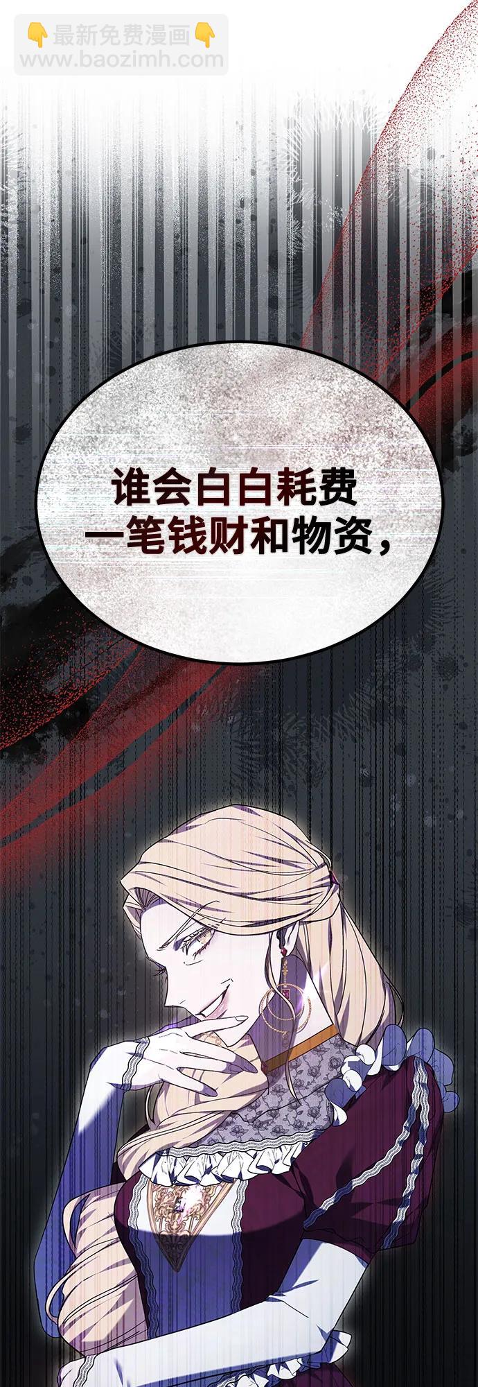 第28话16