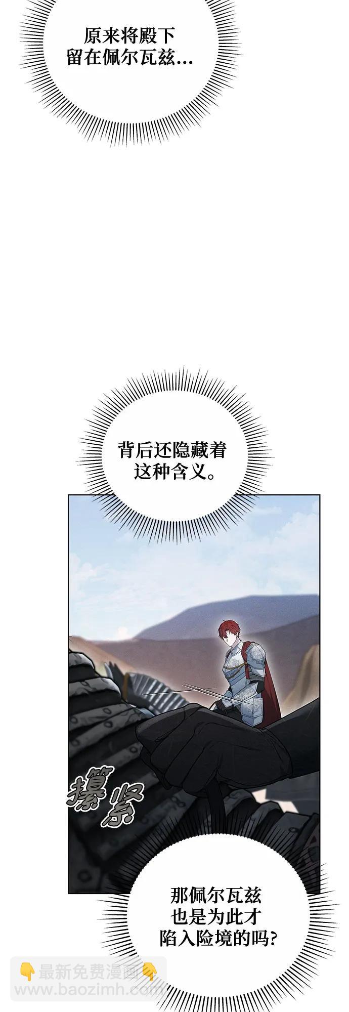 第28话18