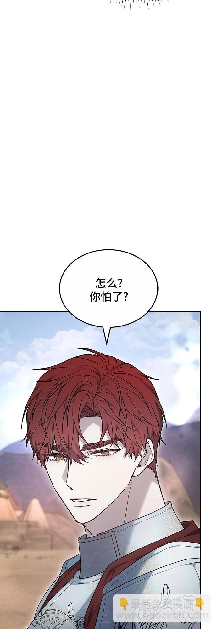 第28话19
