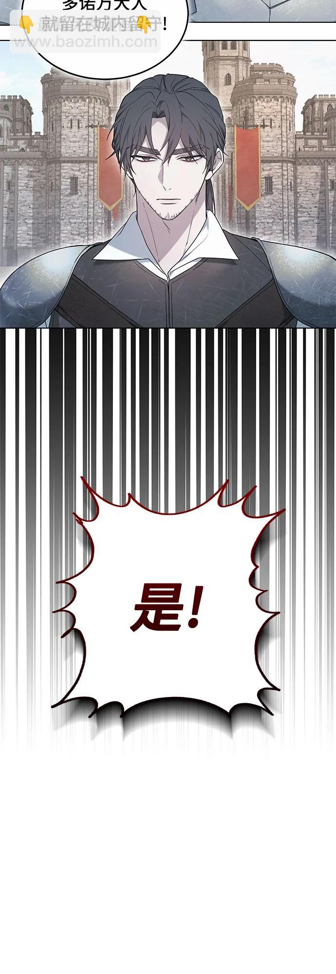 第28话27