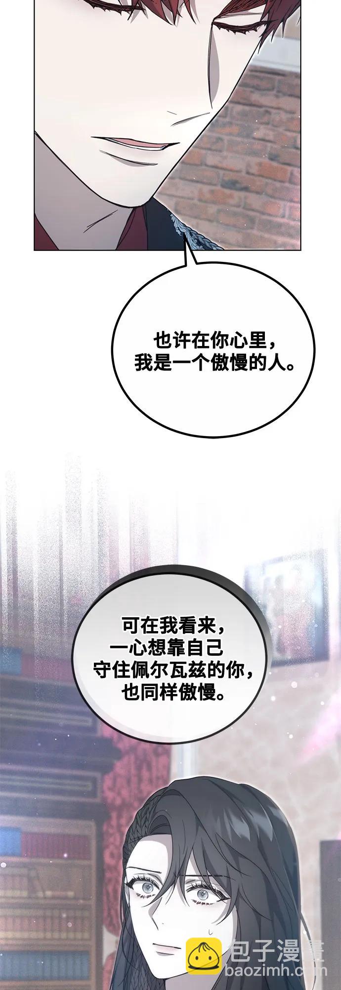 第28话4