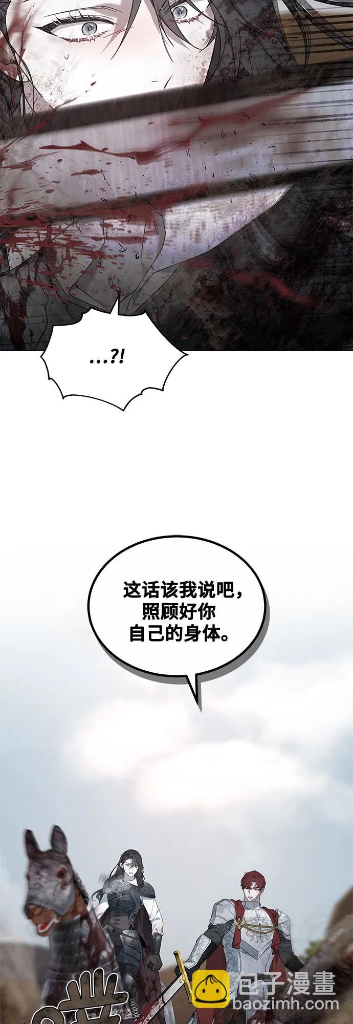 第28话57