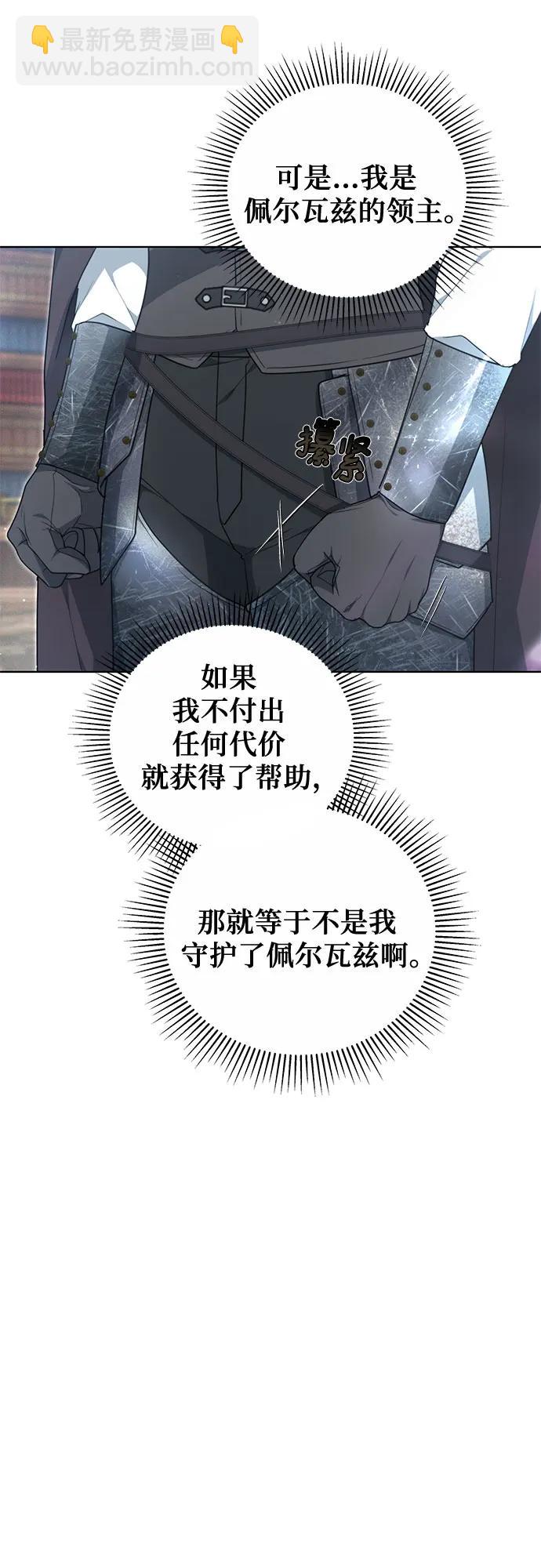 第28话6