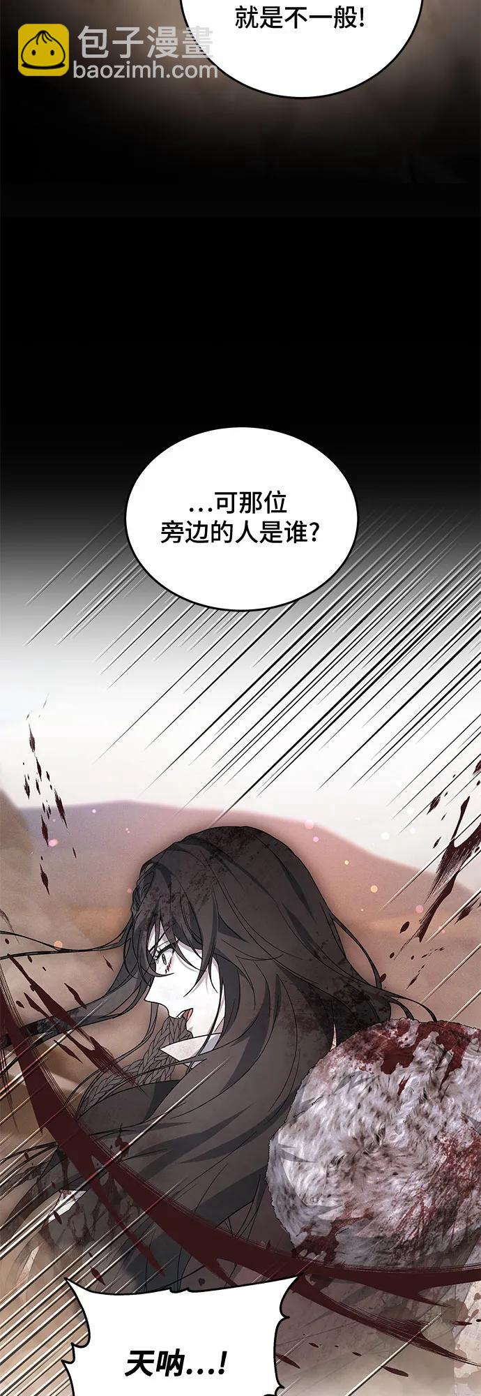 第28话69