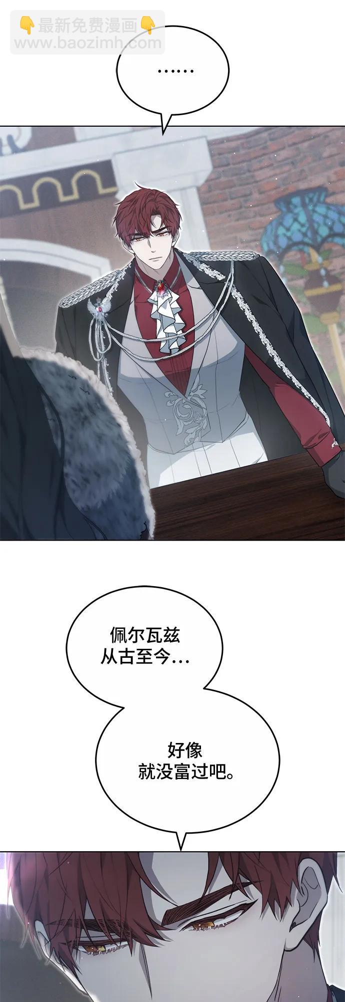 第28话7