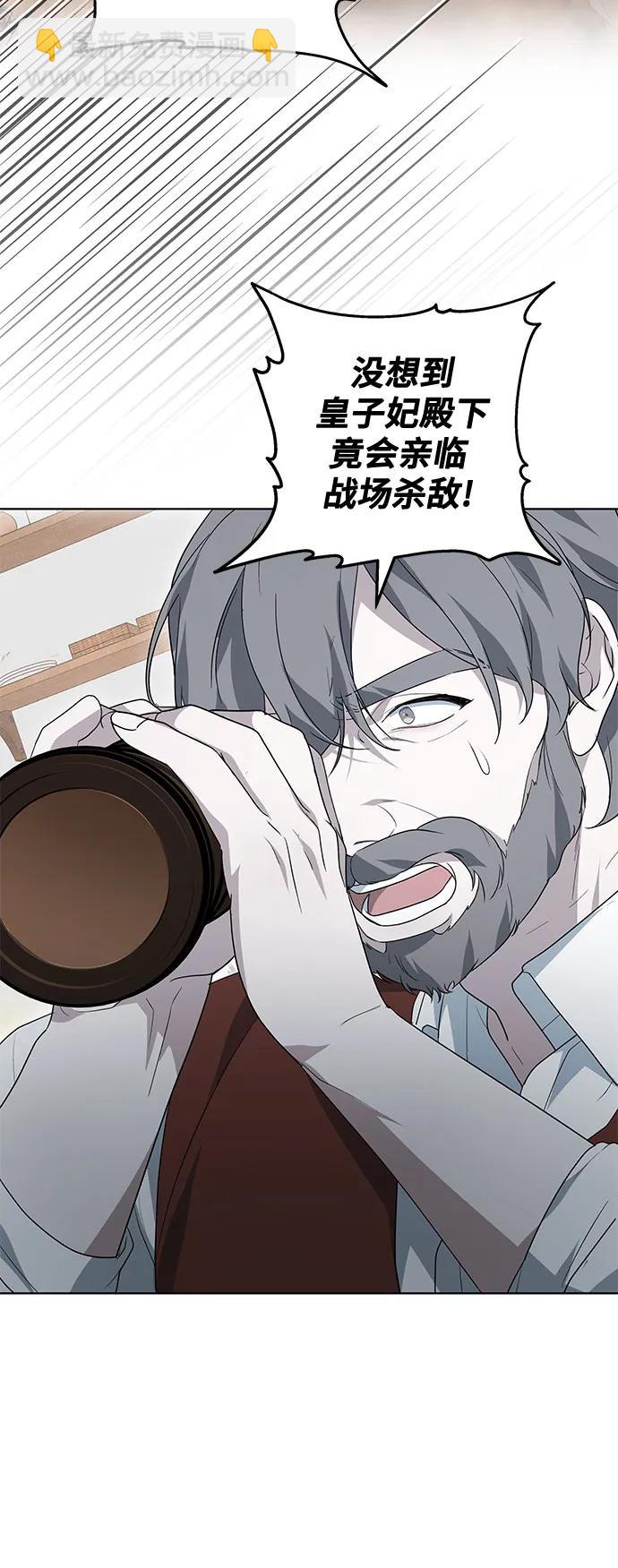 第28话70