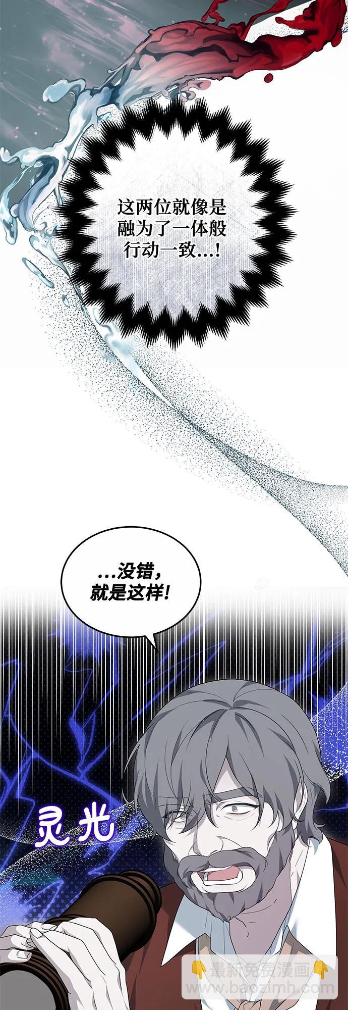 第28话72
