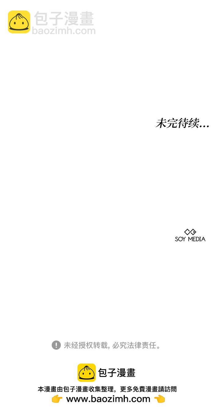 第28话76