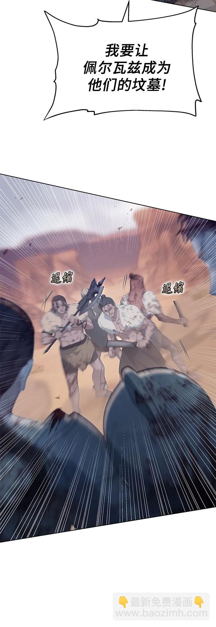第29话10