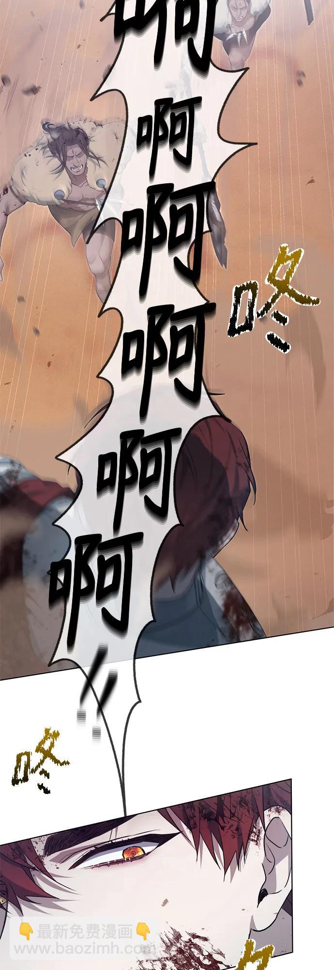 第29话13