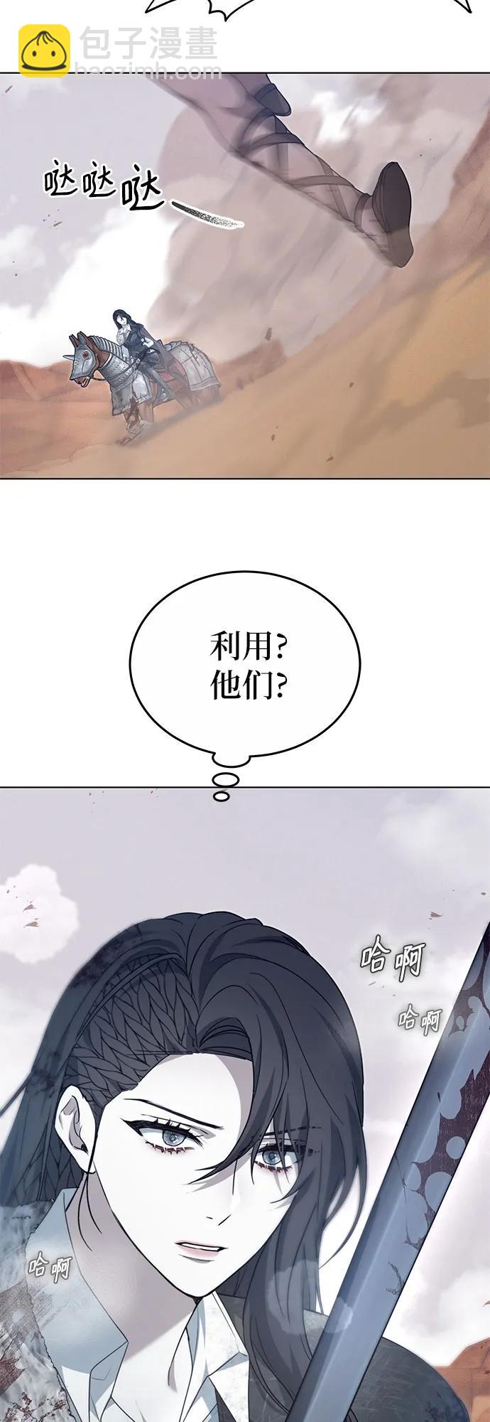第29话3