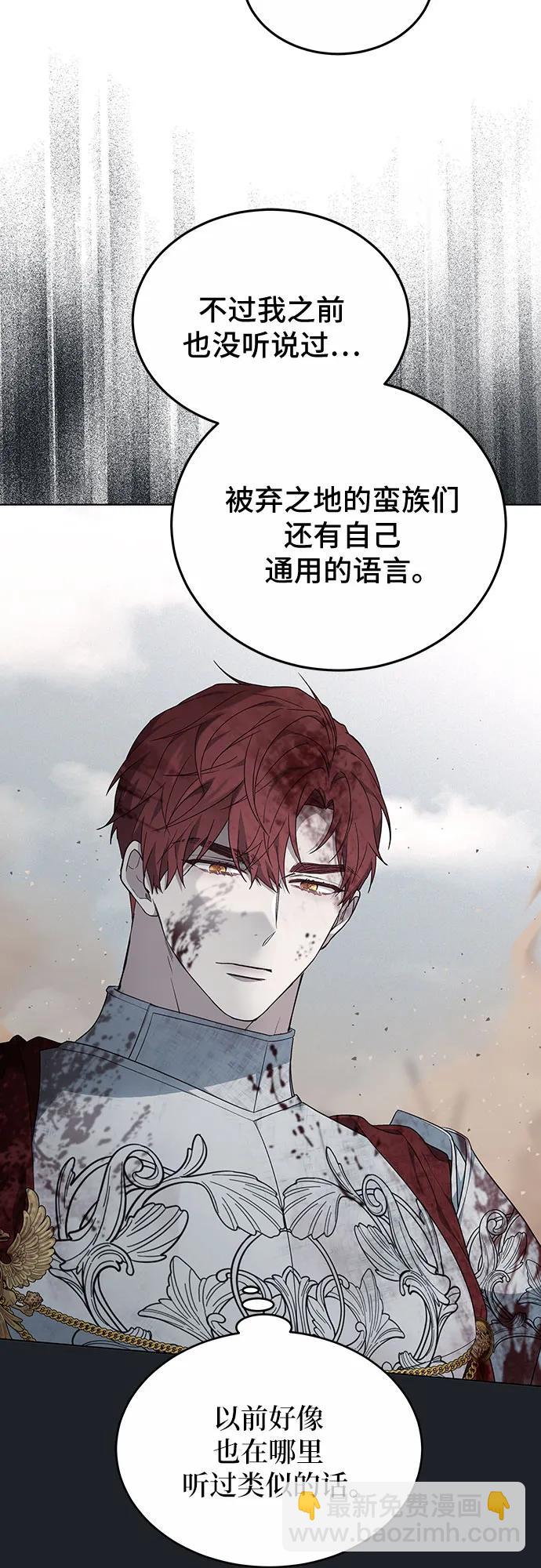 第29话30