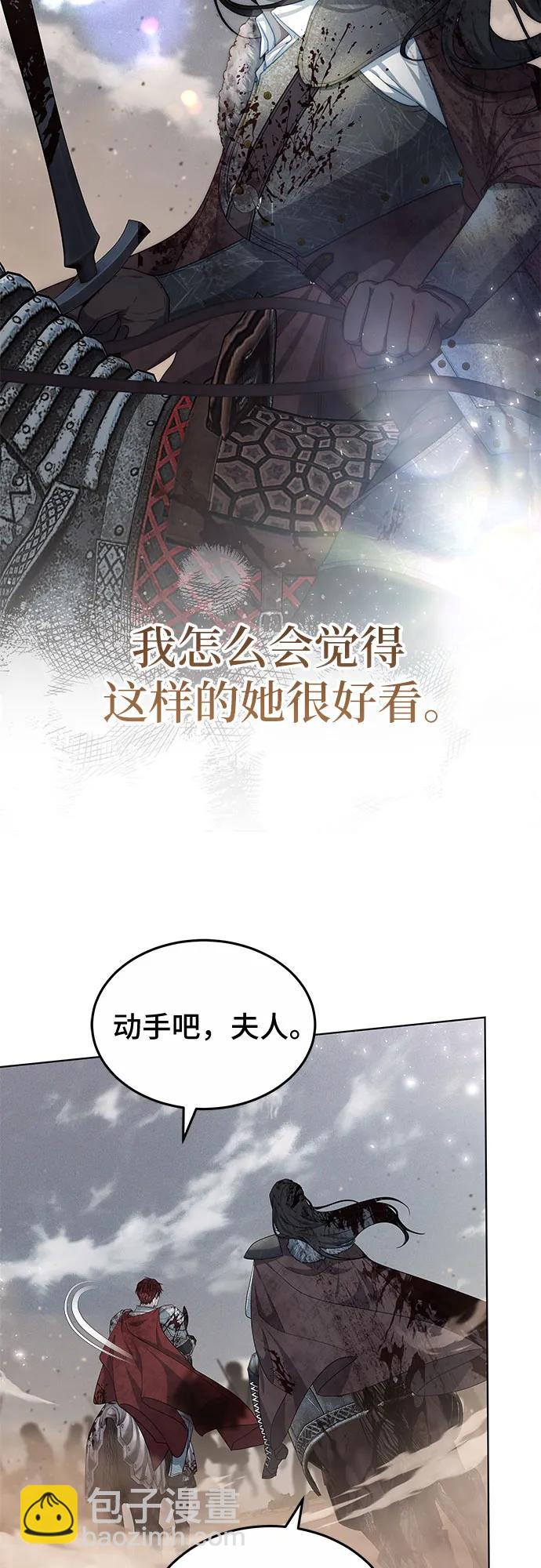 第29话42