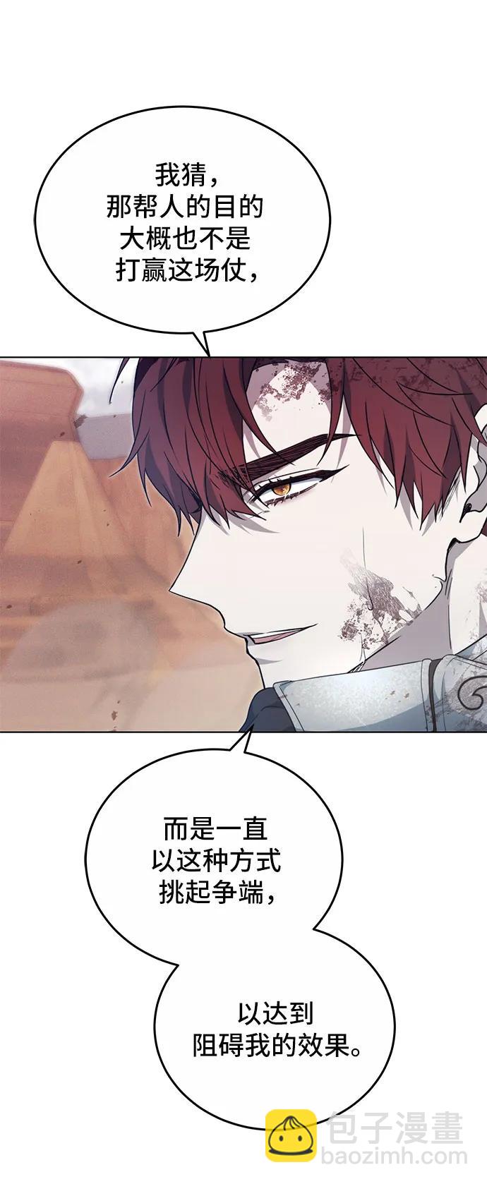 第29话5