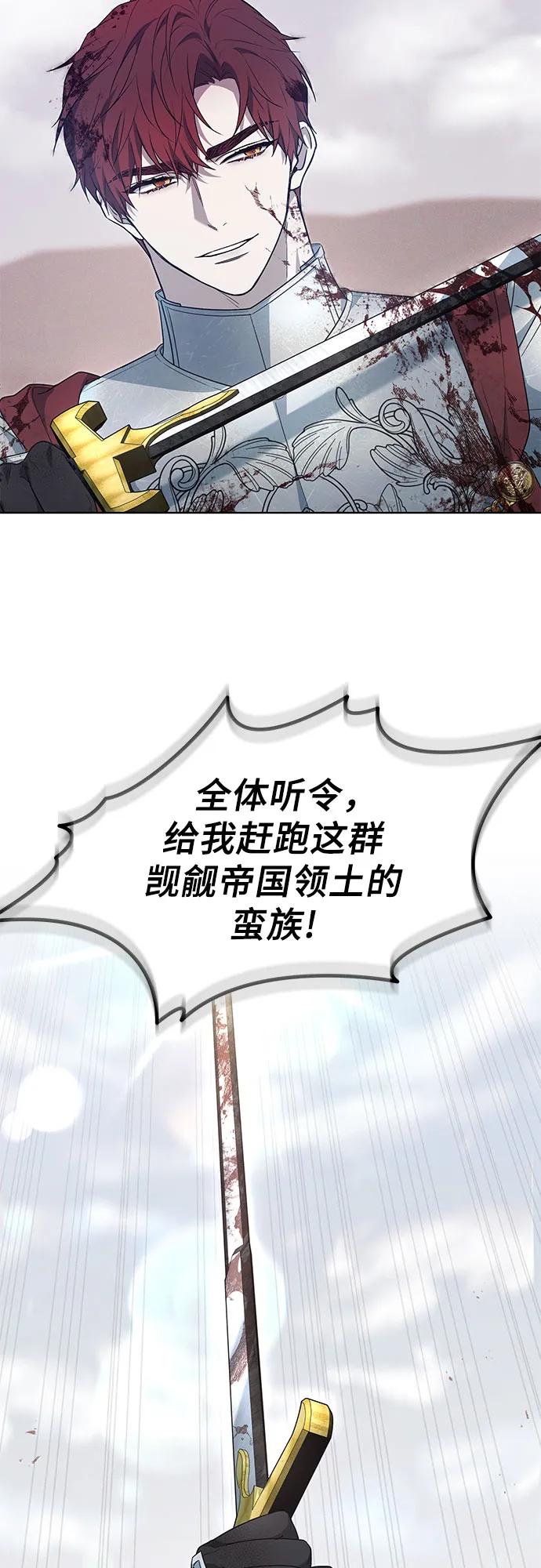 第29话7