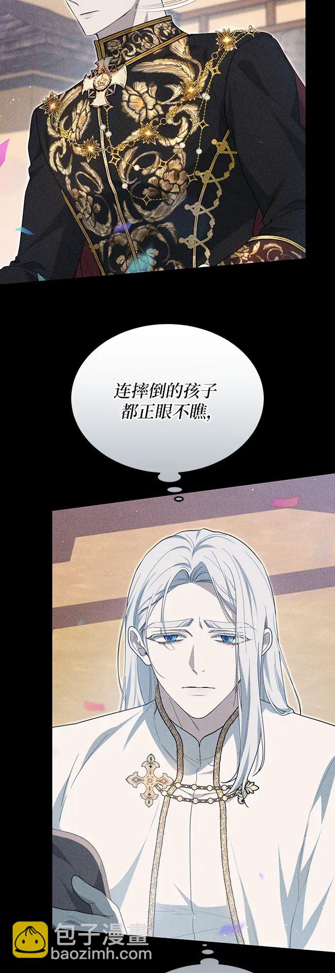 第30话18