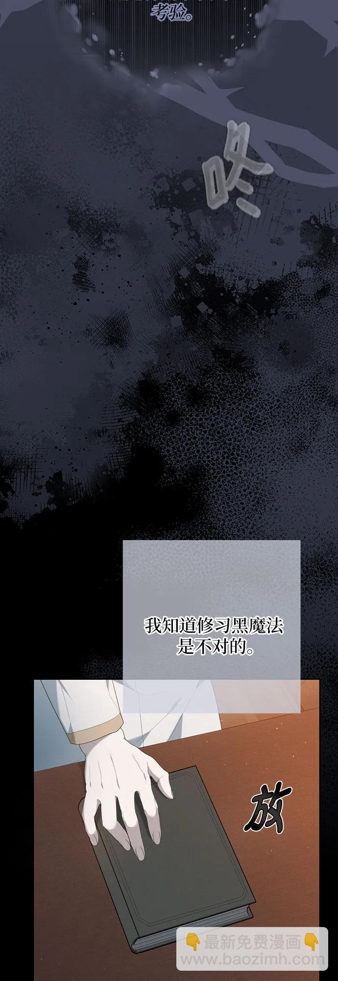 第30话32