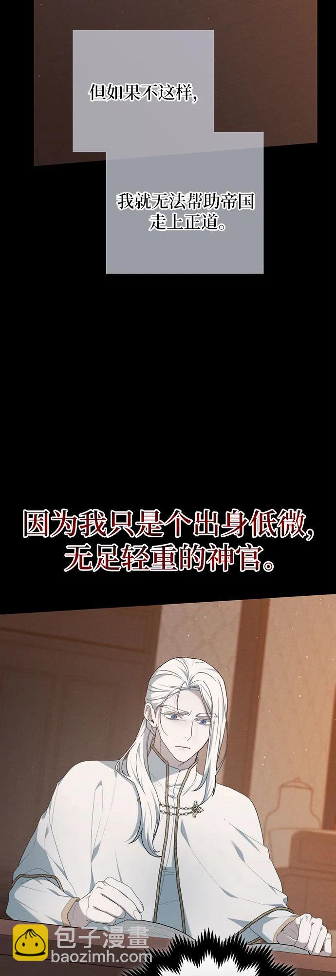 第30话33