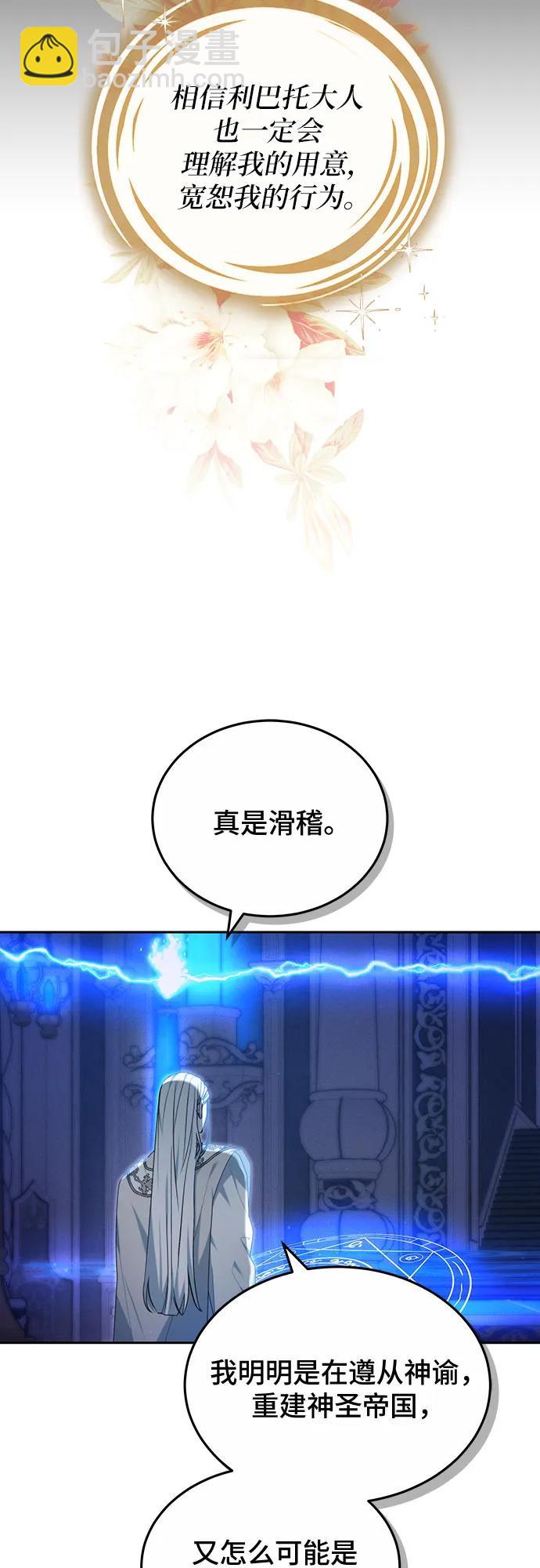 第30话36