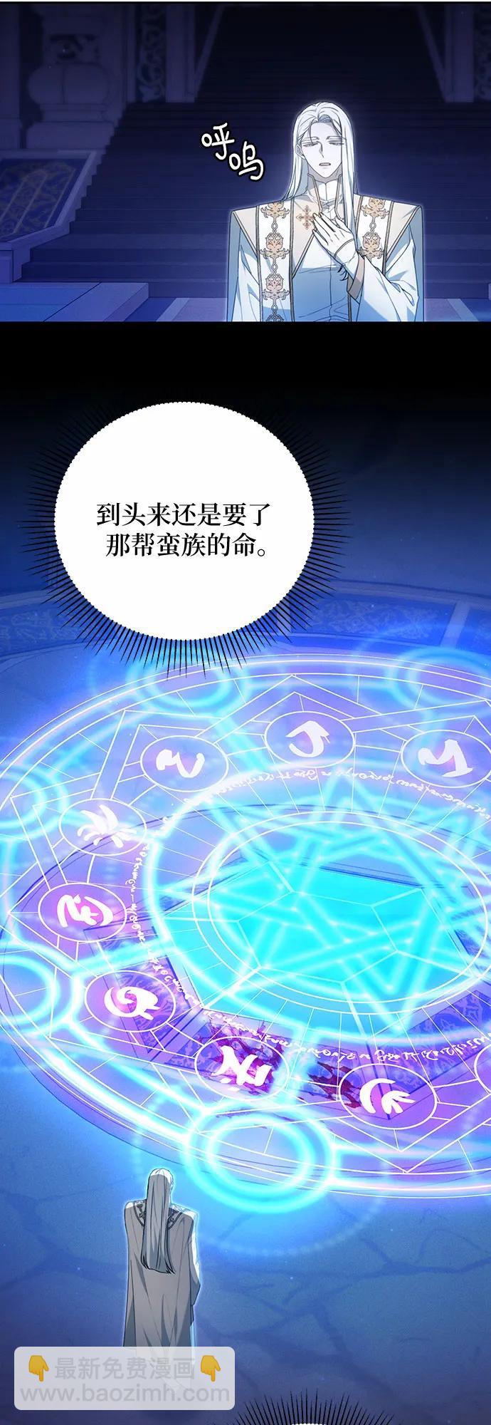第30话38