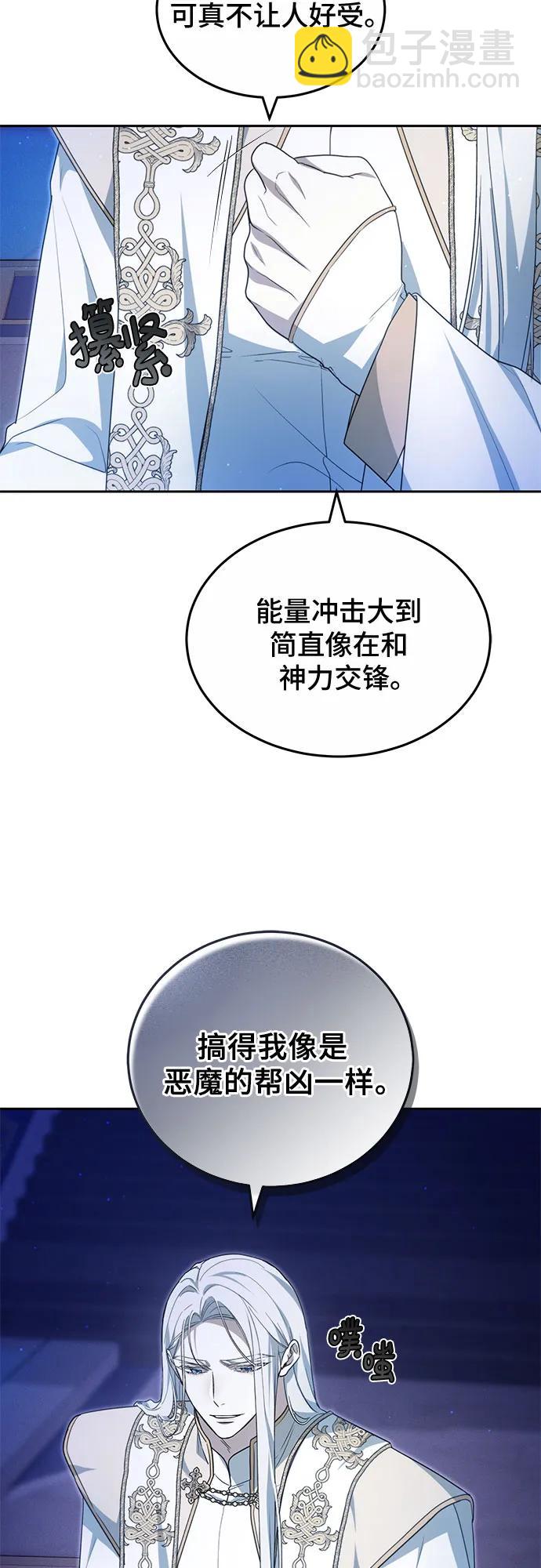 第30话4