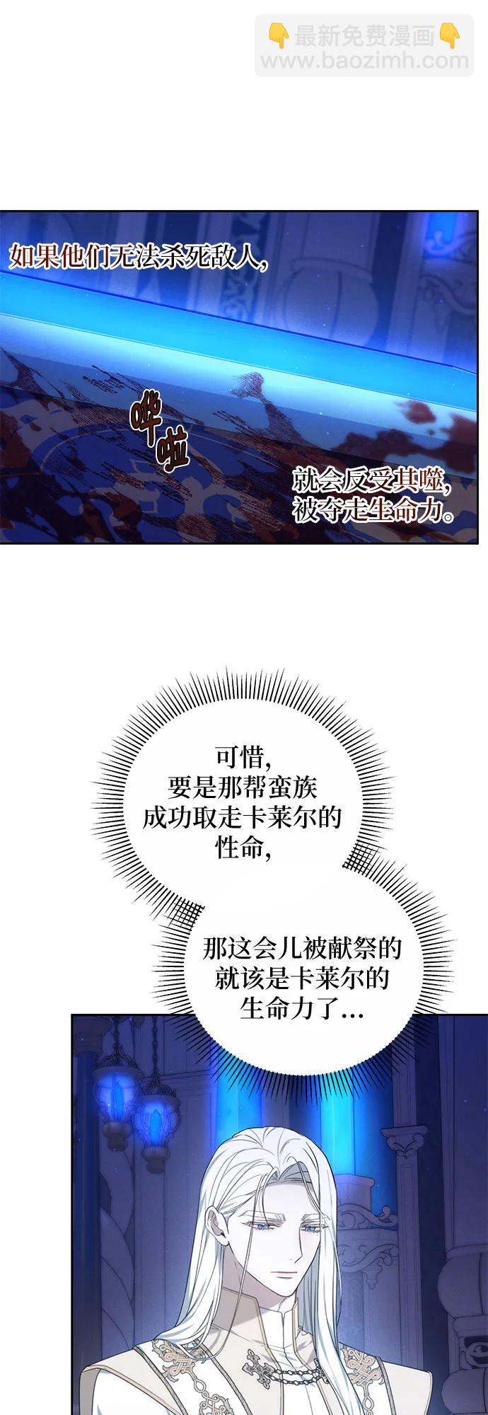 第30话40