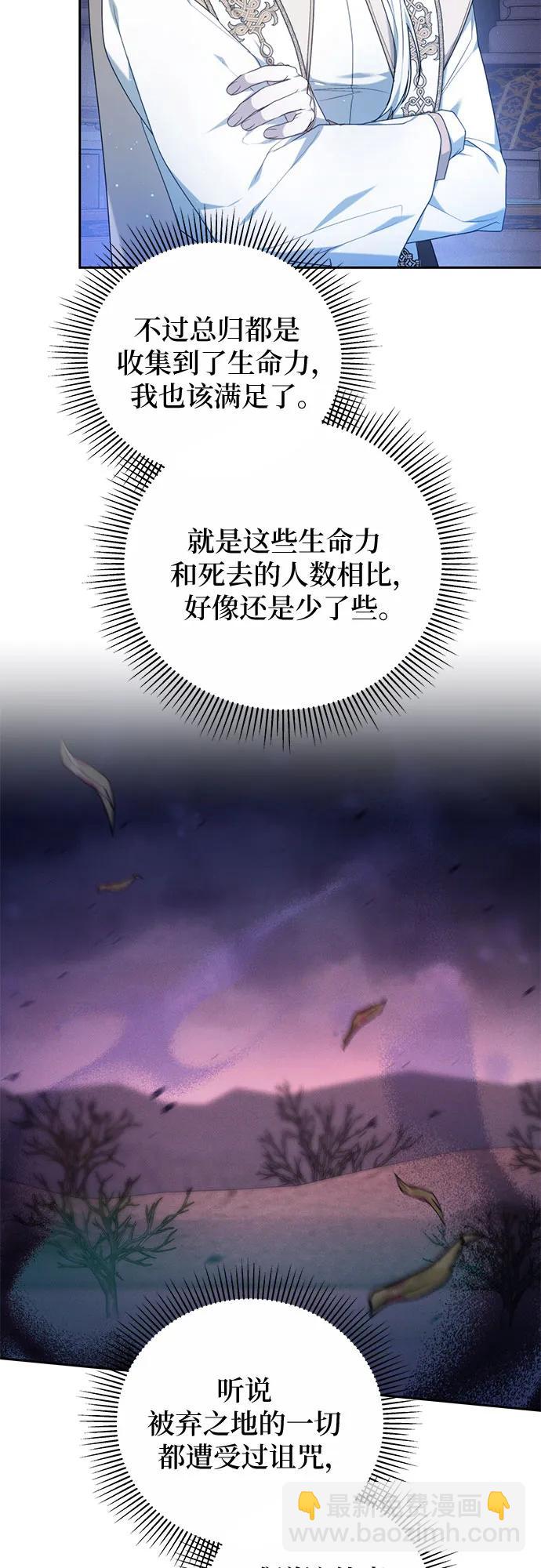 第30话41