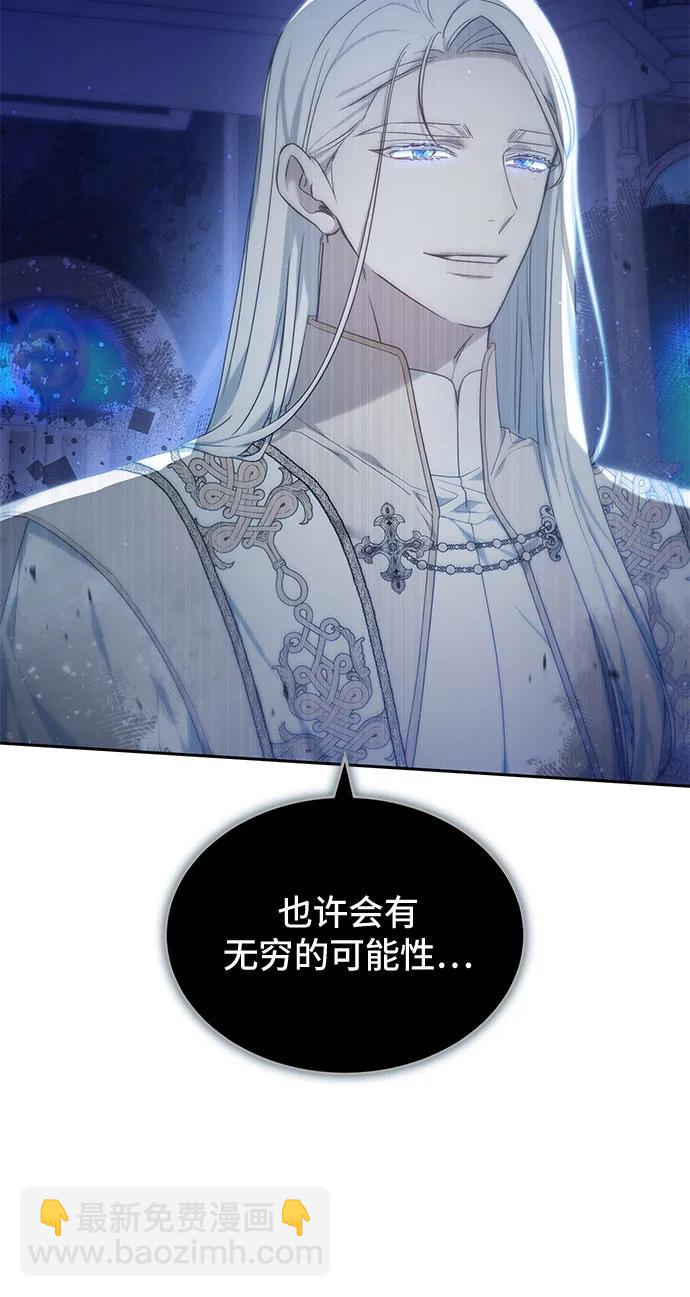 第30话43