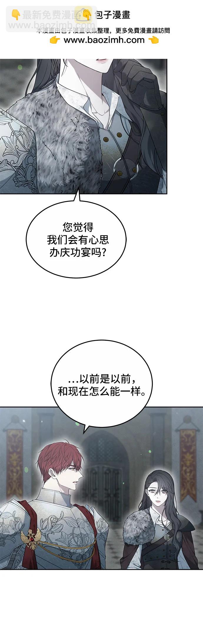 第30话56