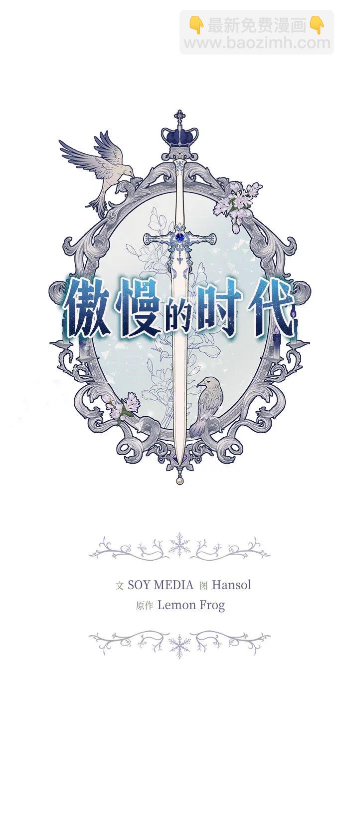 第30话6