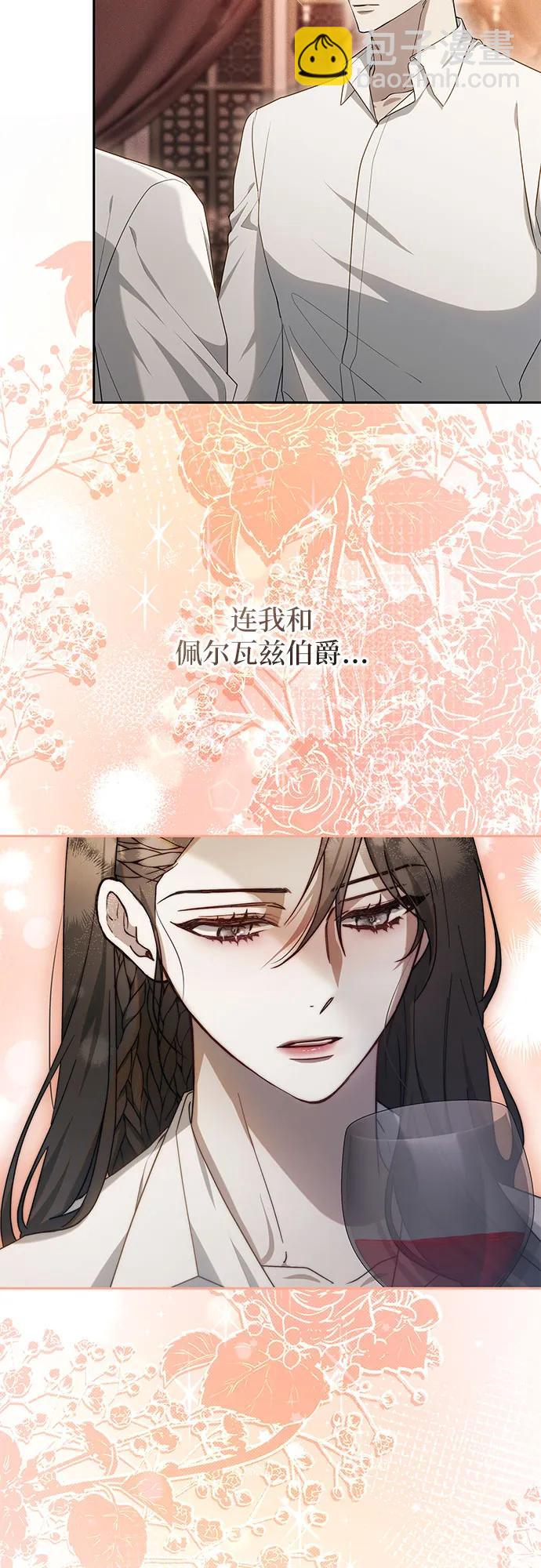 第30话66