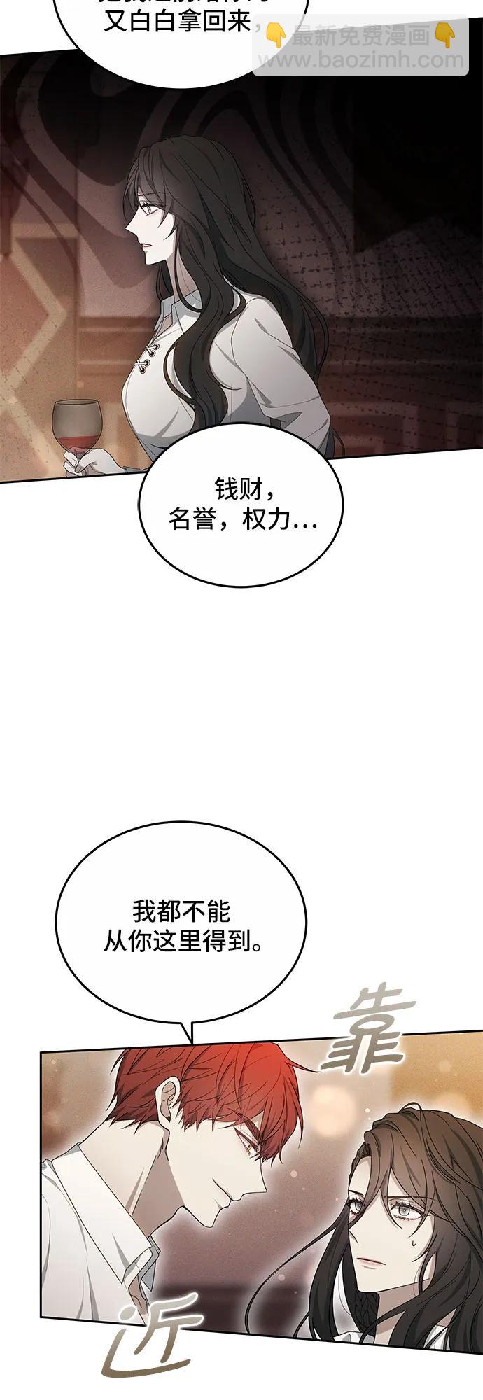 第30话74