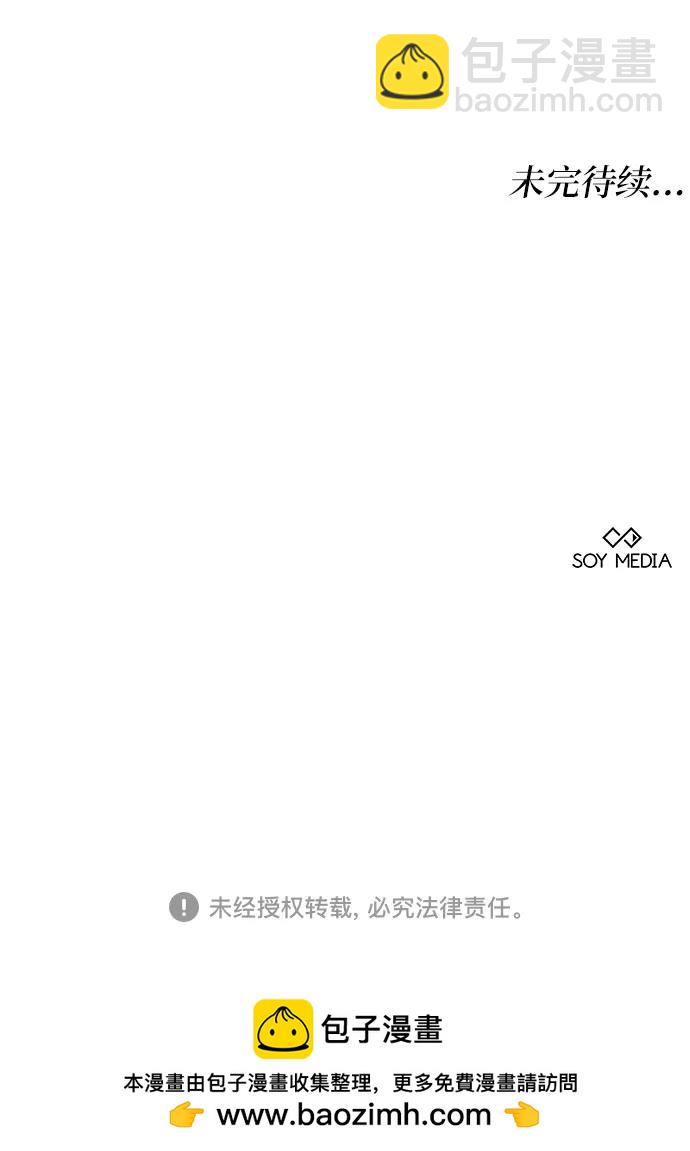 第30话78