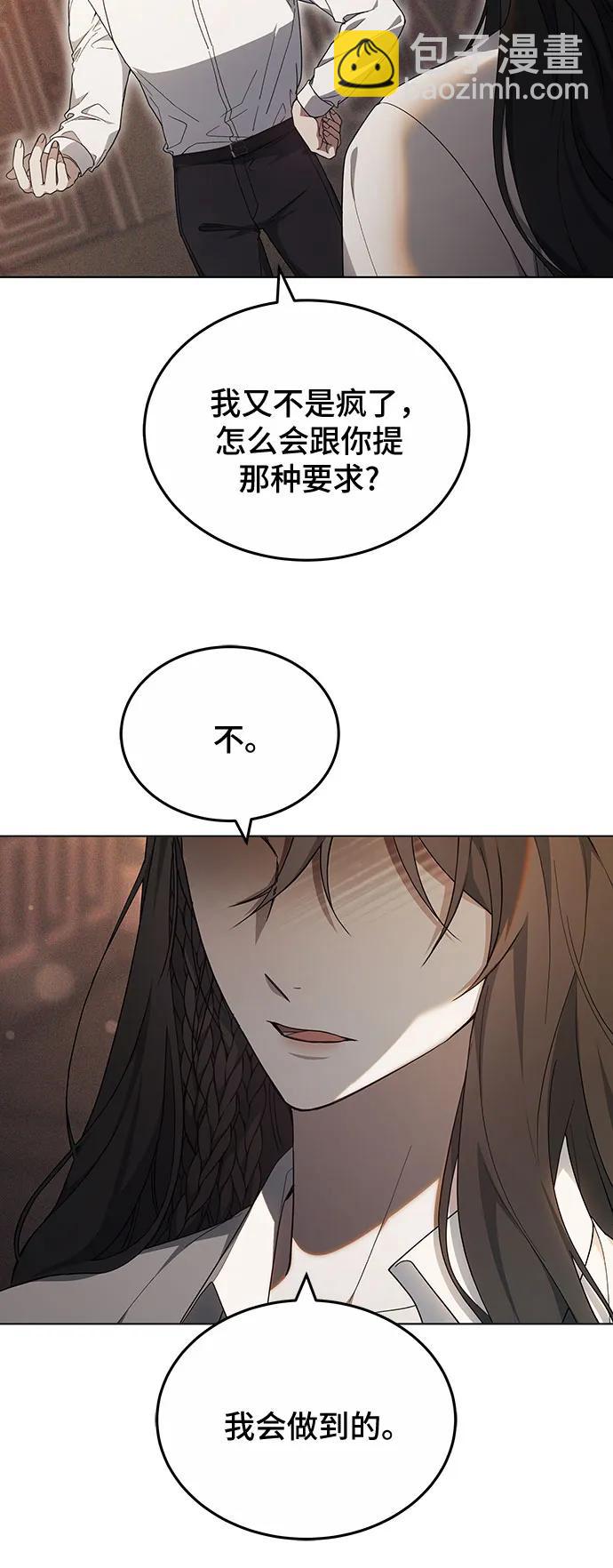 第31话10